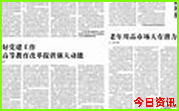 浙江温州旅游必去十大景点