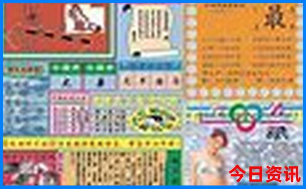 藏机图全部总汇